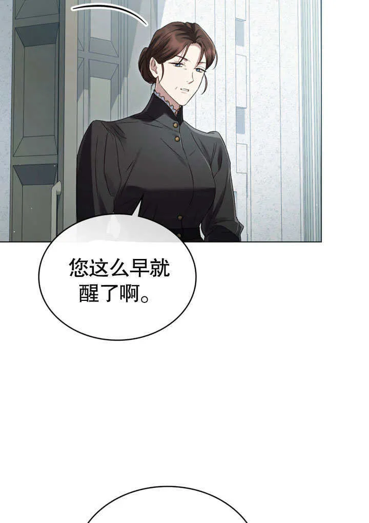 第04话13