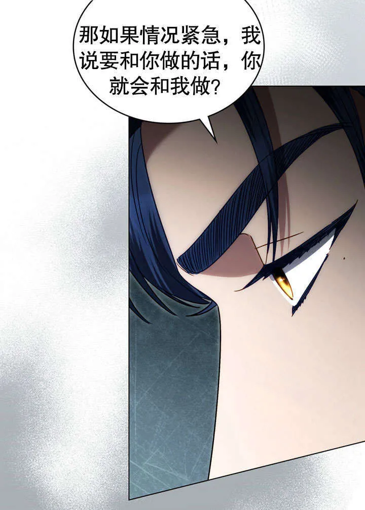 第17话12