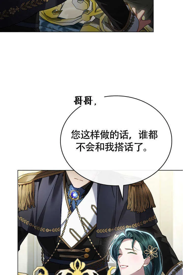 第37话60