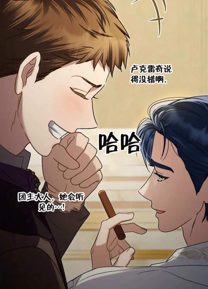 第29话16