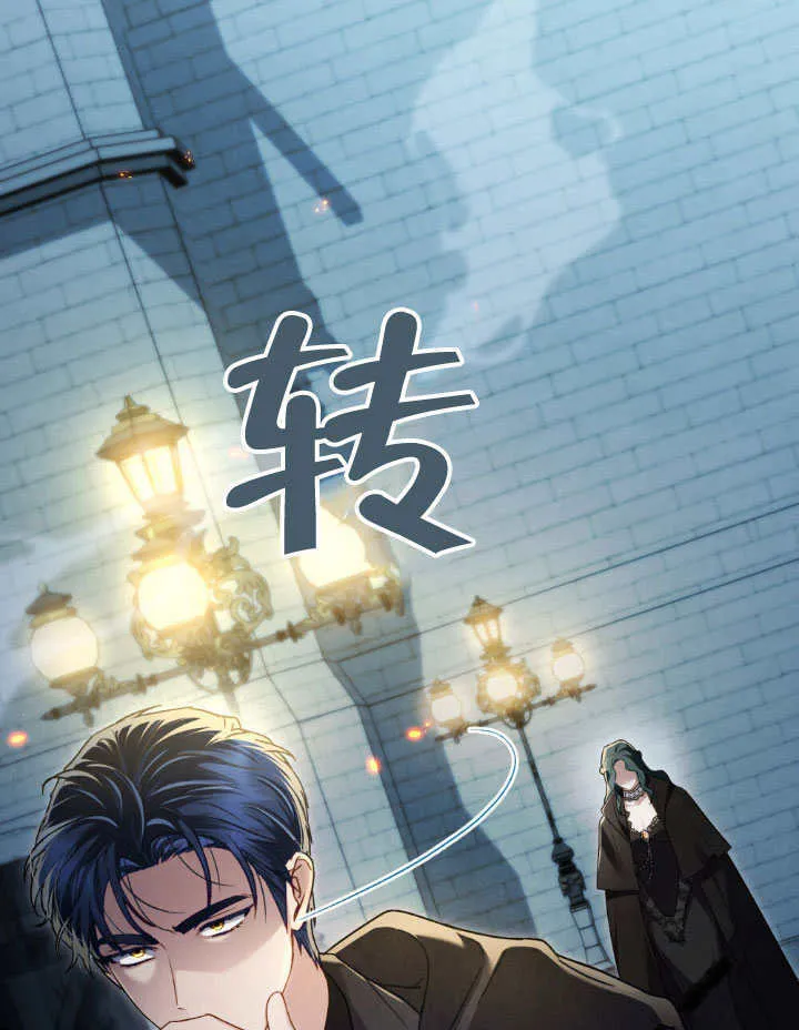 第34话7