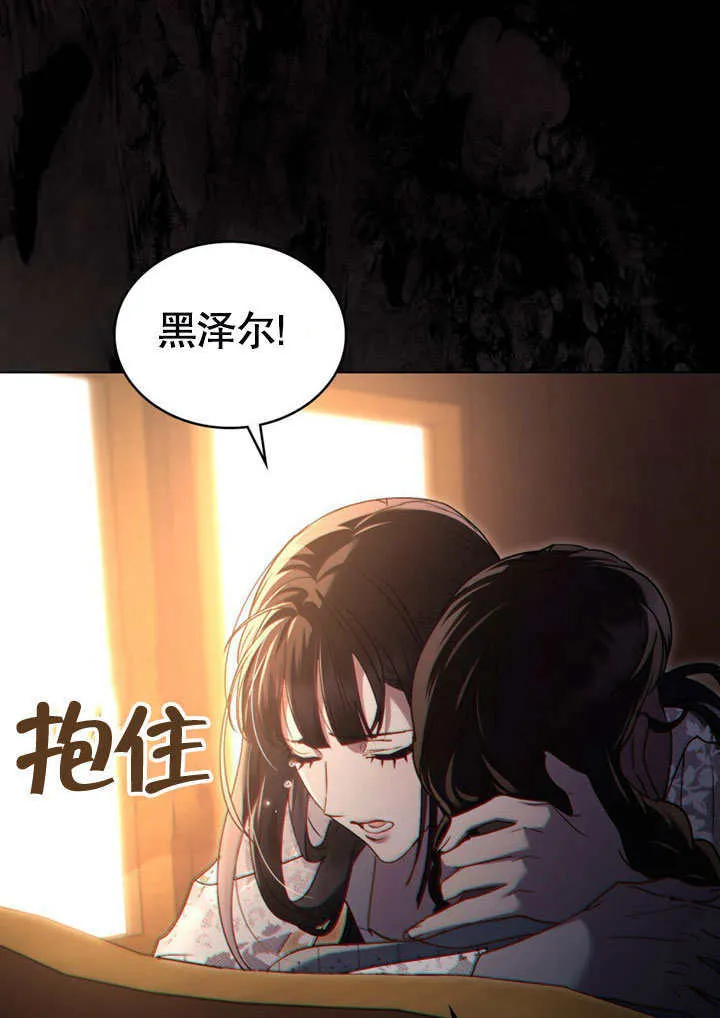 第13话107