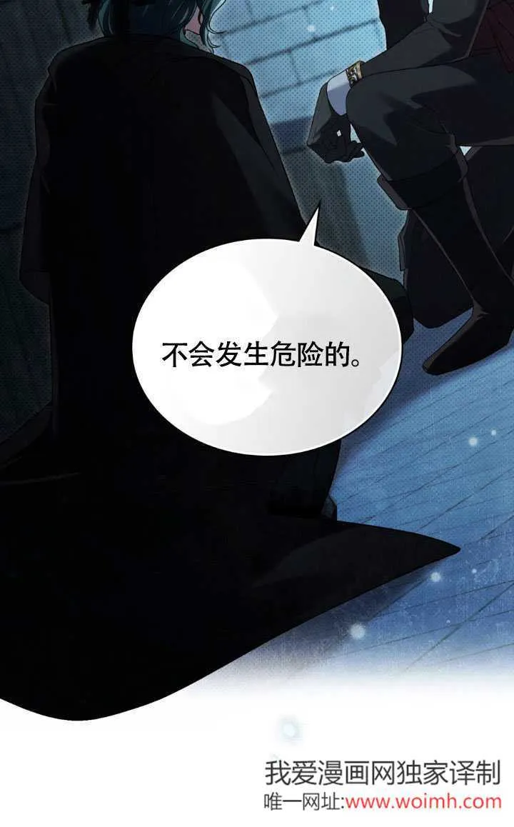 第33话72