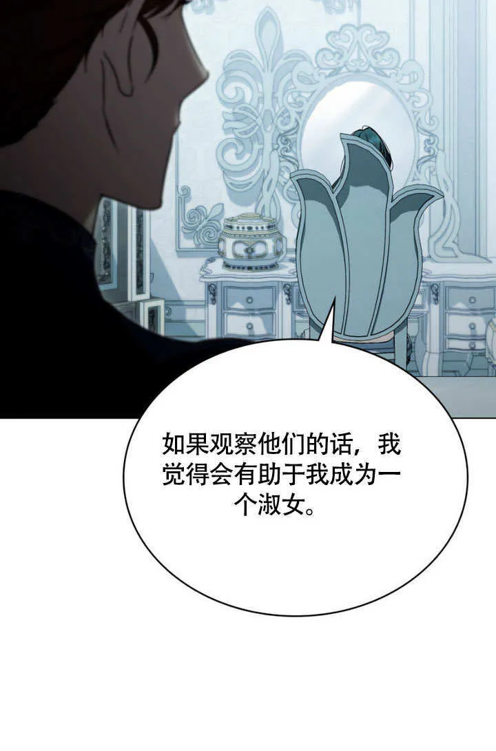 第30话57