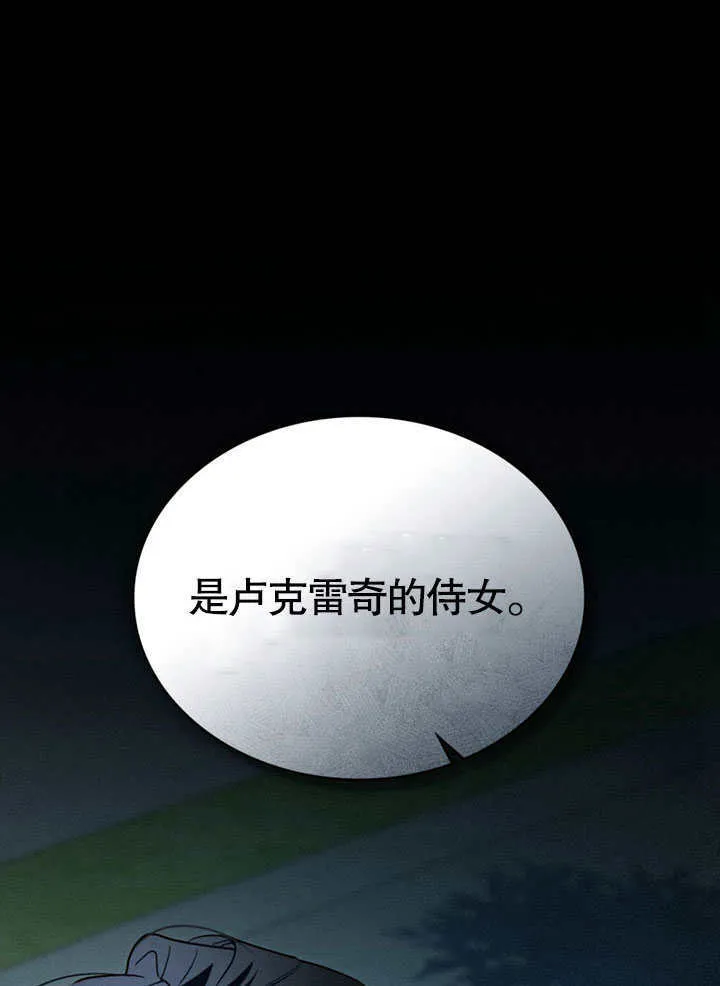 第16话117