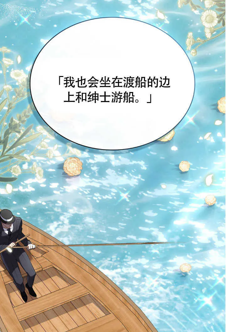 第37话32