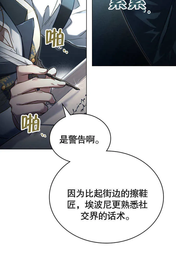 第14话47