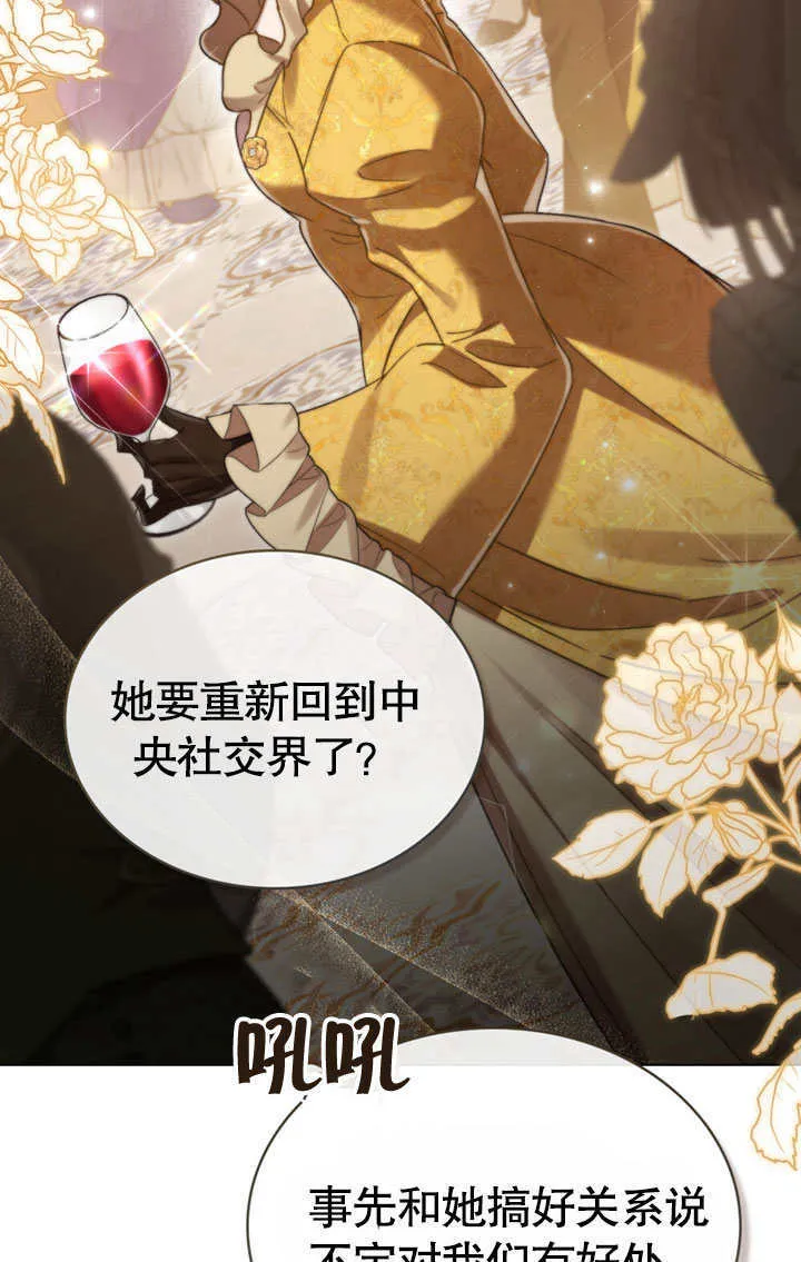 第14话68