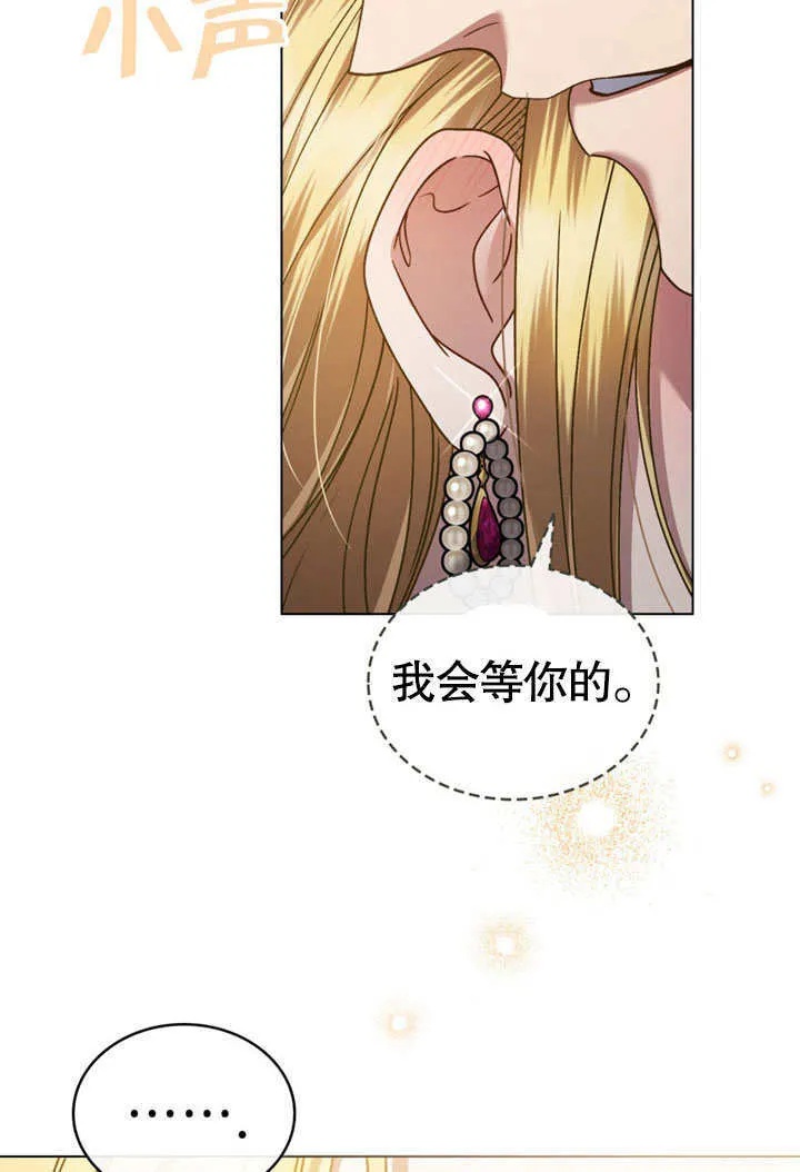 第08话54