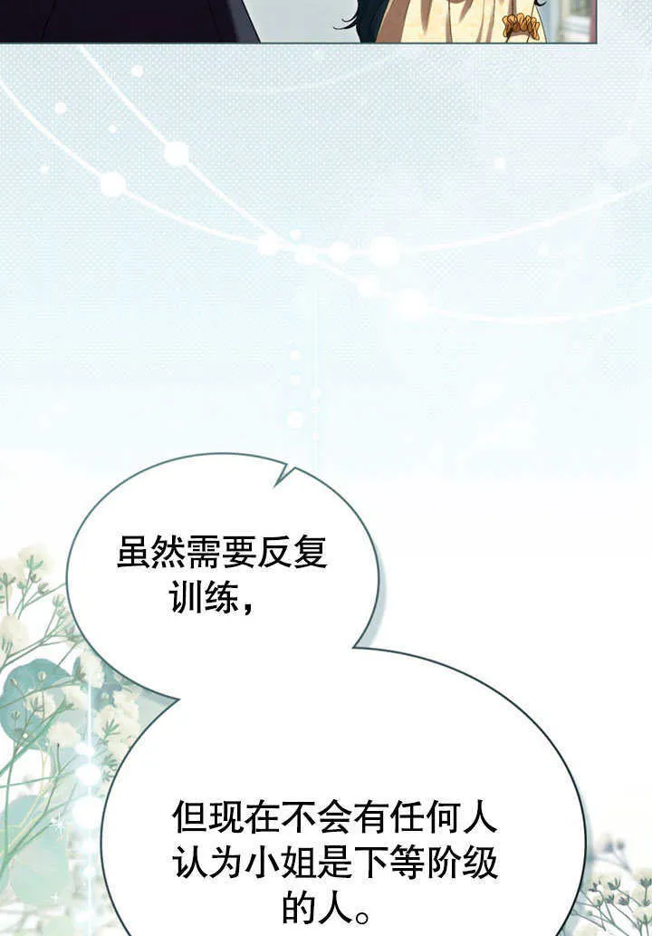第08话18