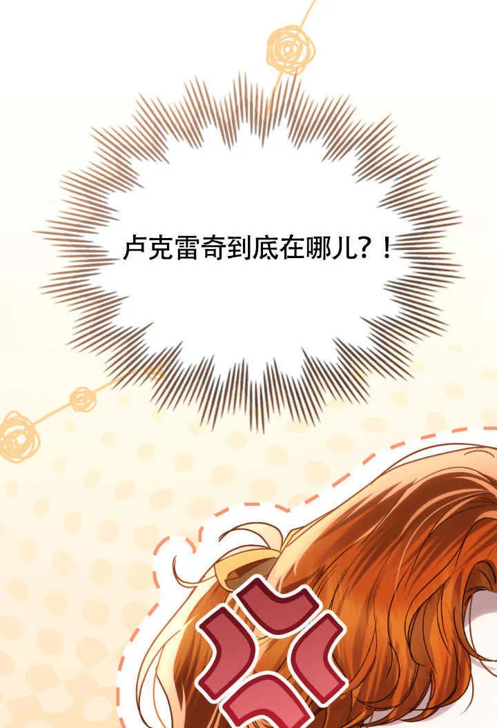 第36话4