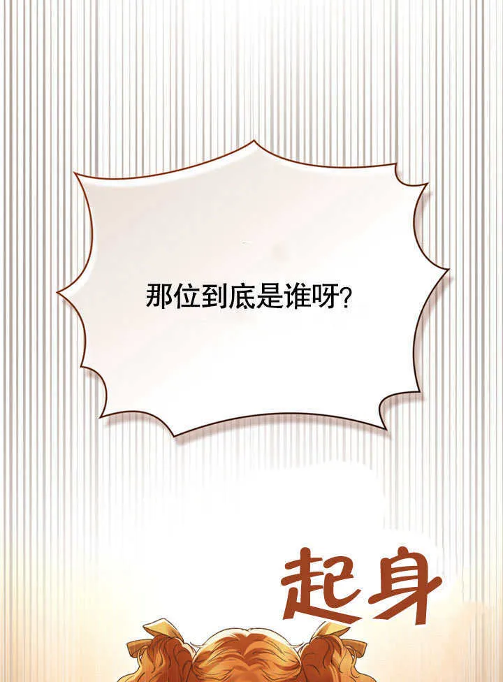 第11话88