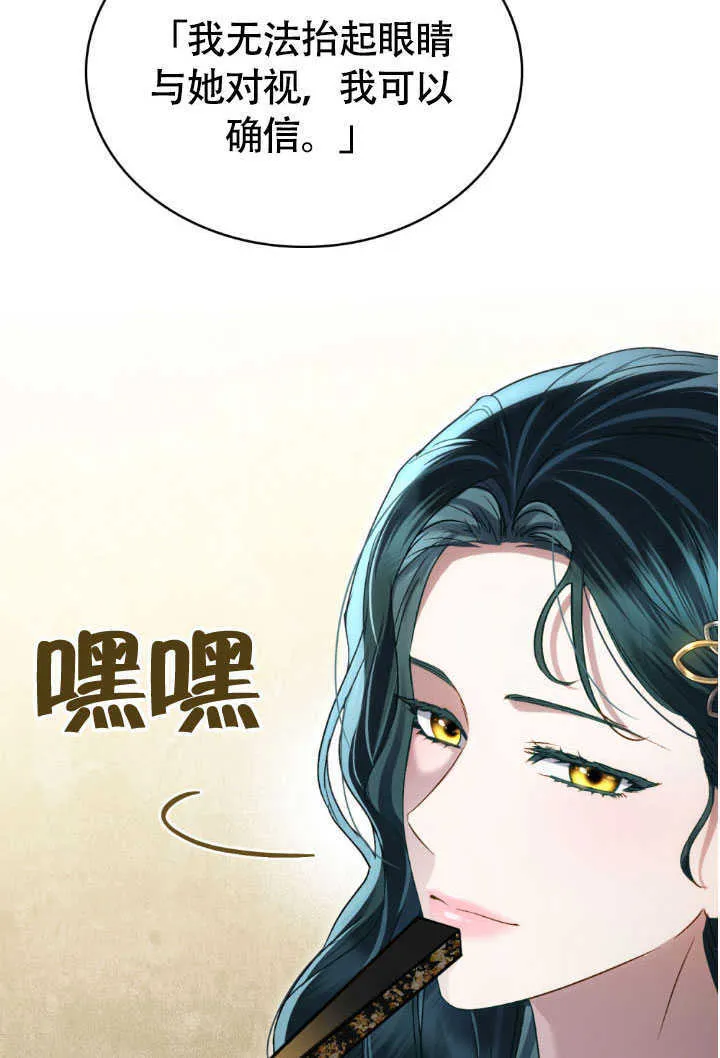 第37话27
