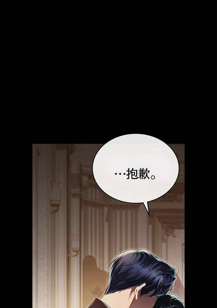 第10话74