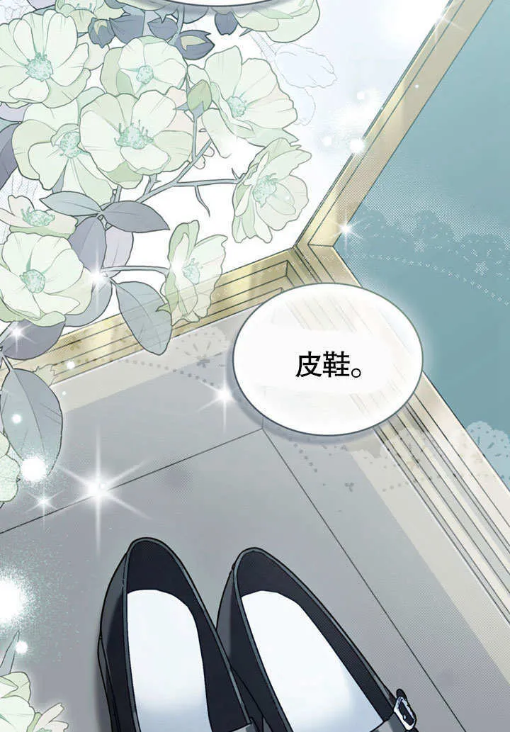 第06话77