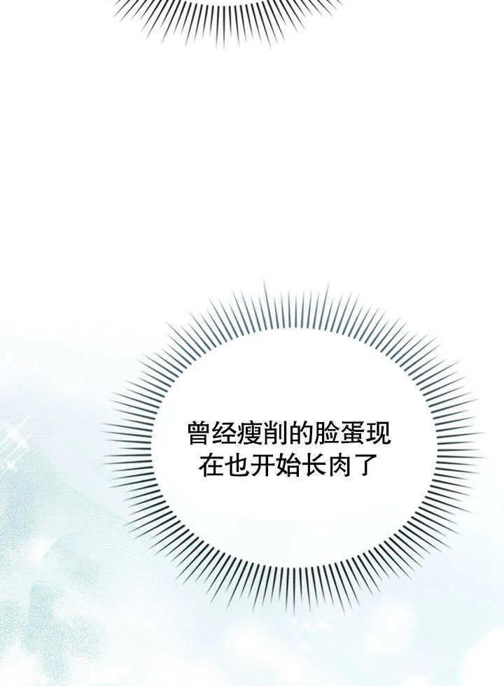 第12话23
