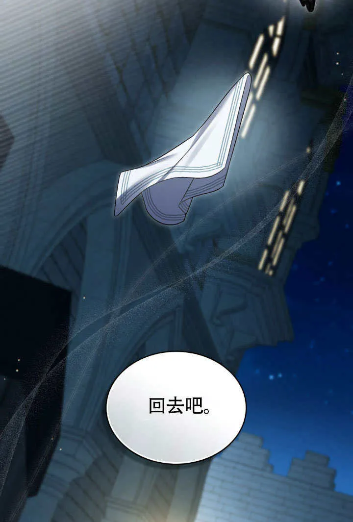 第33话81