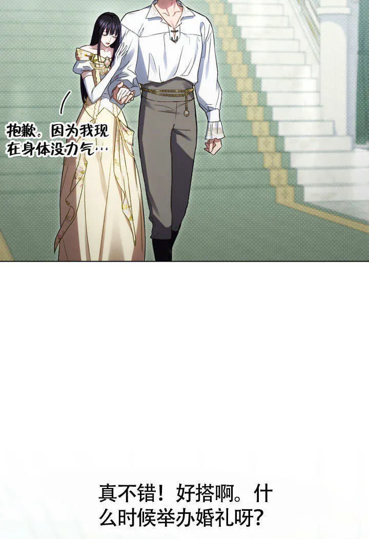第28话2