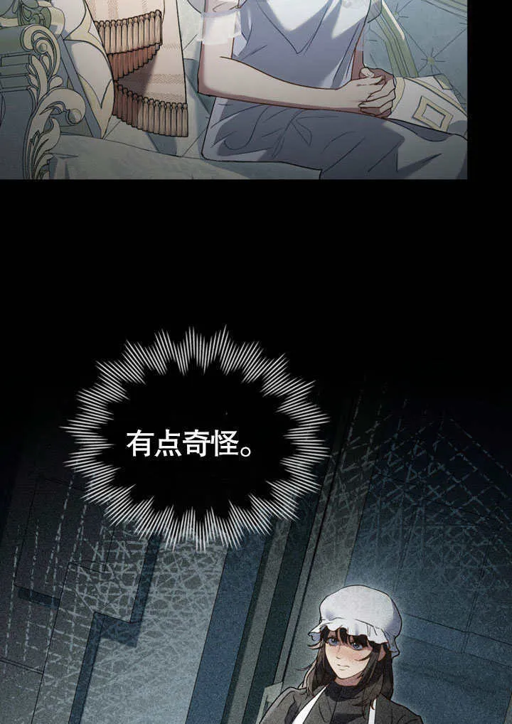 第15话69