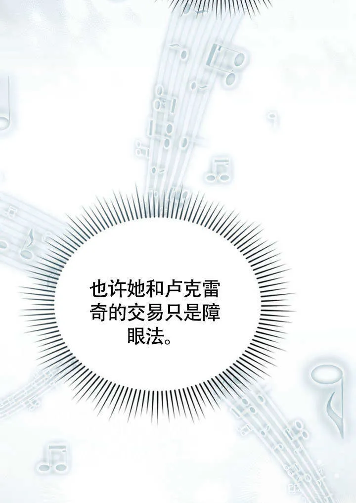 第31话49