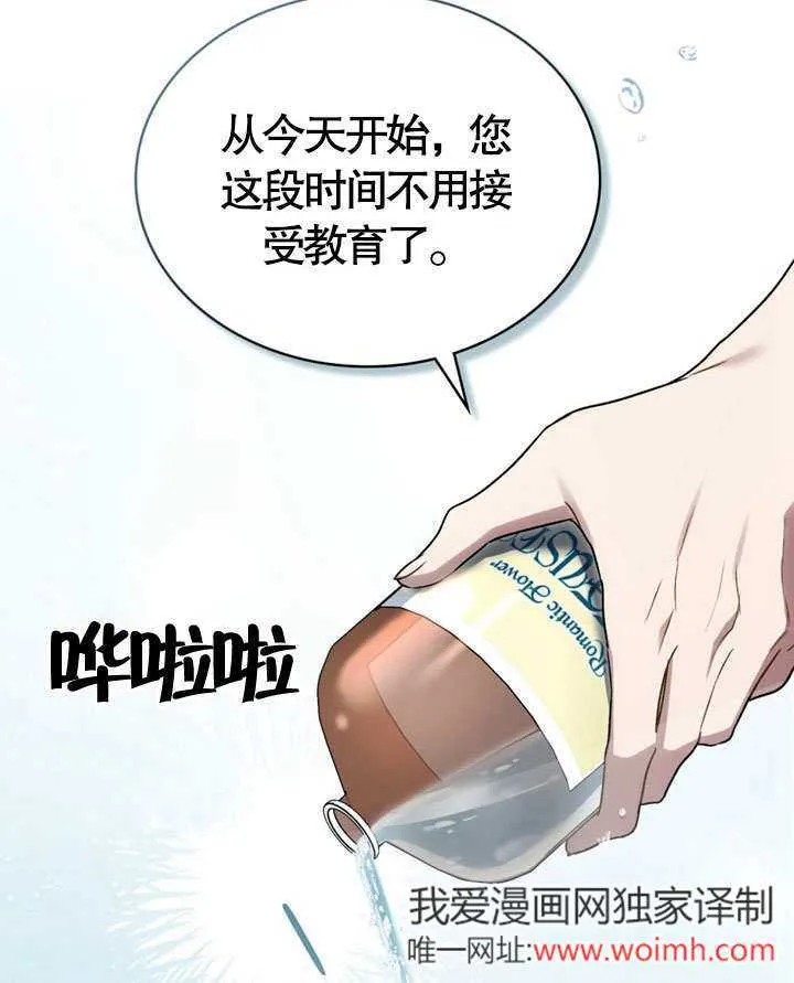 第19话93