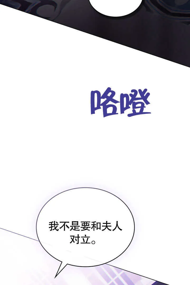 第14话89