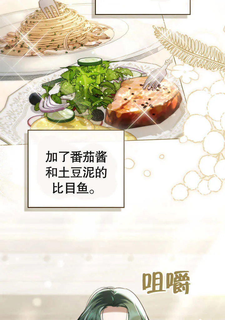 第04话34