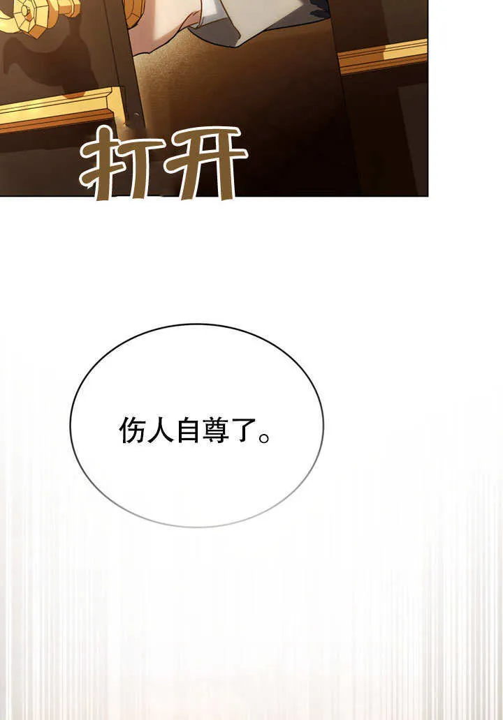 第24话85