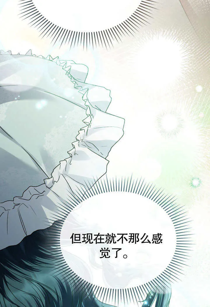 第08话61