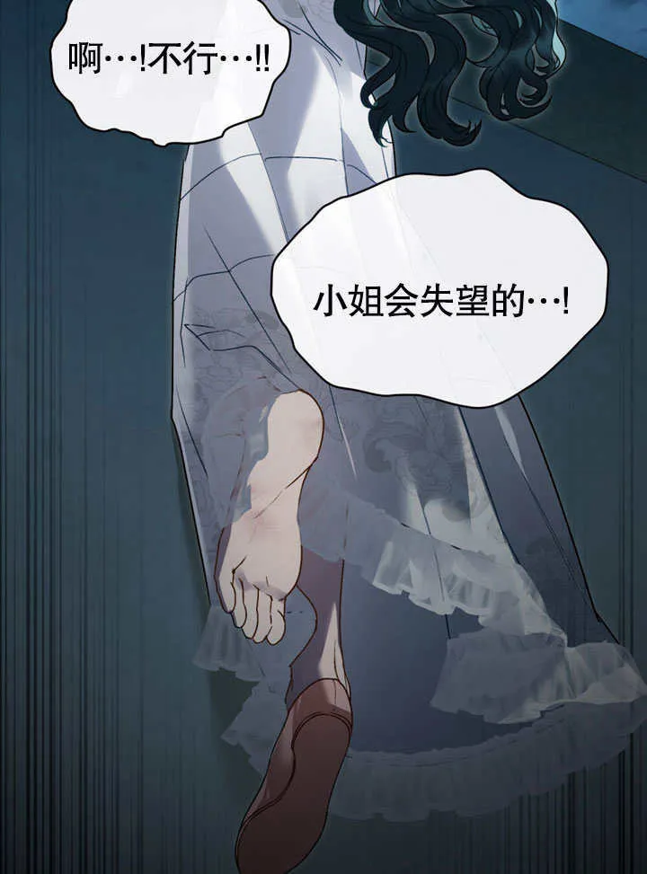 第16话69