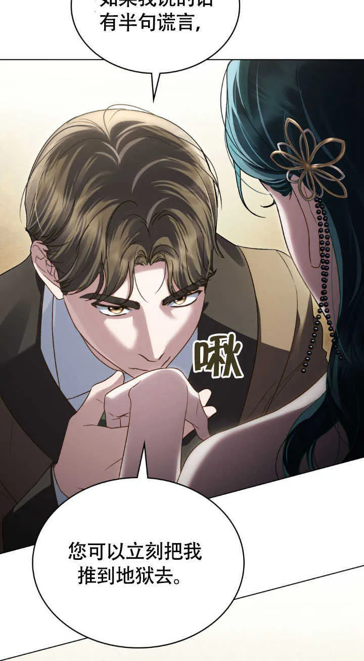 第36话53