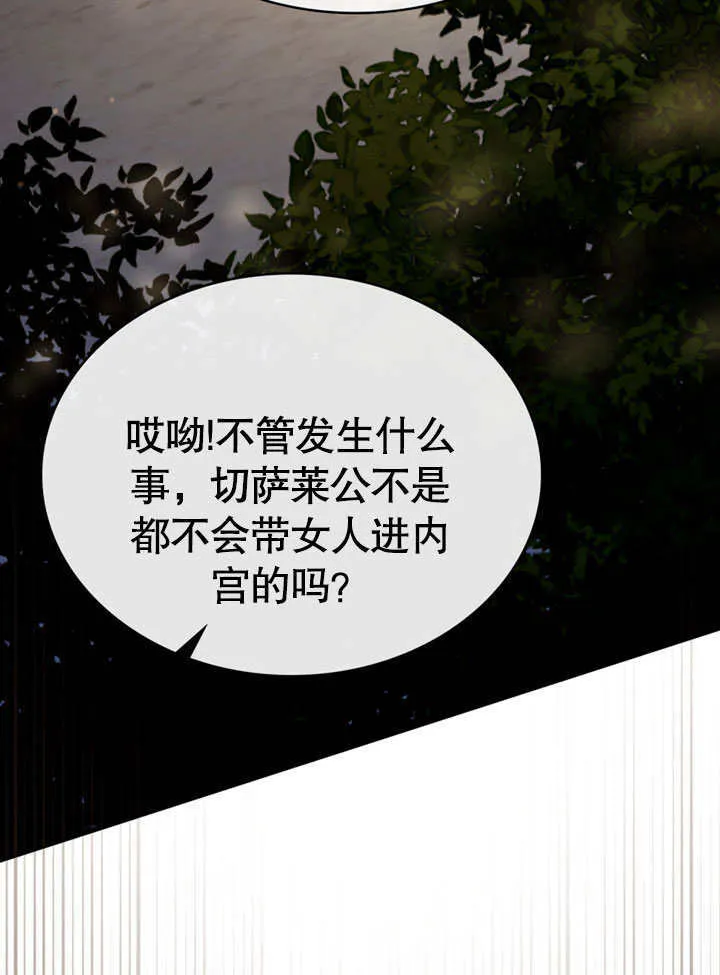 第11话87
