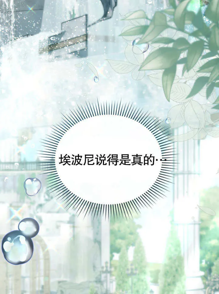 第13话17