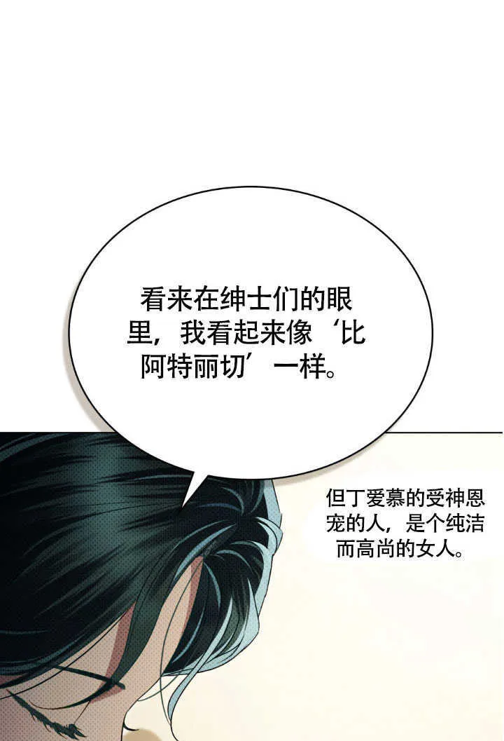 第37话24
