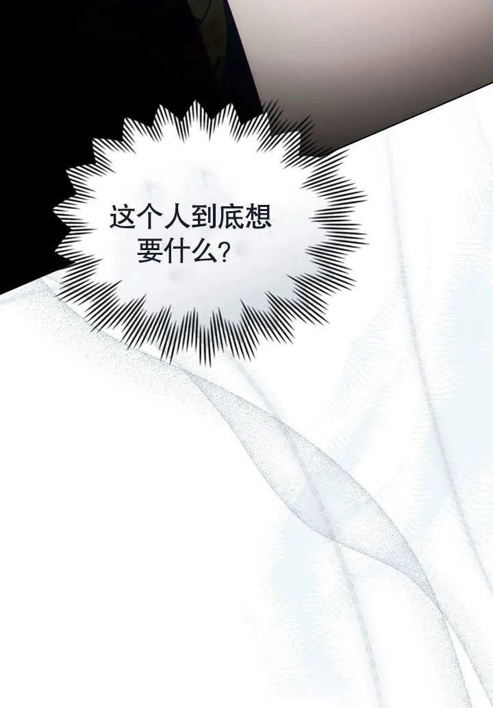 第23话81