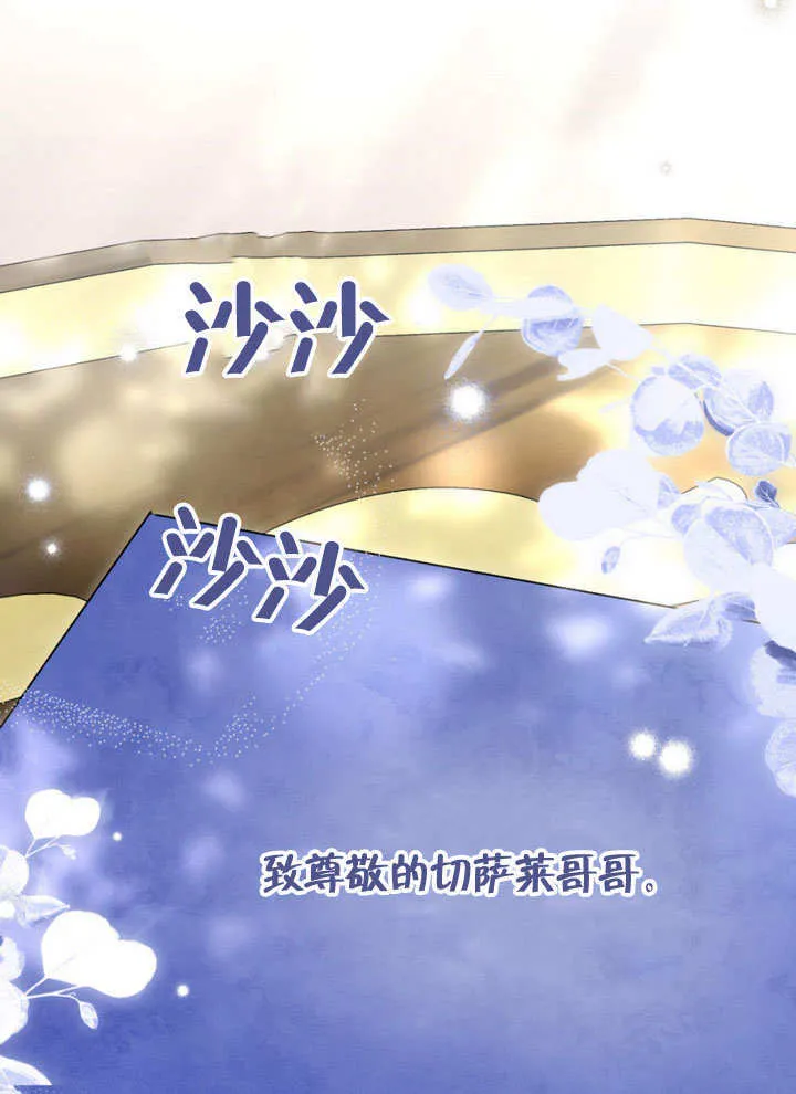 第29话122