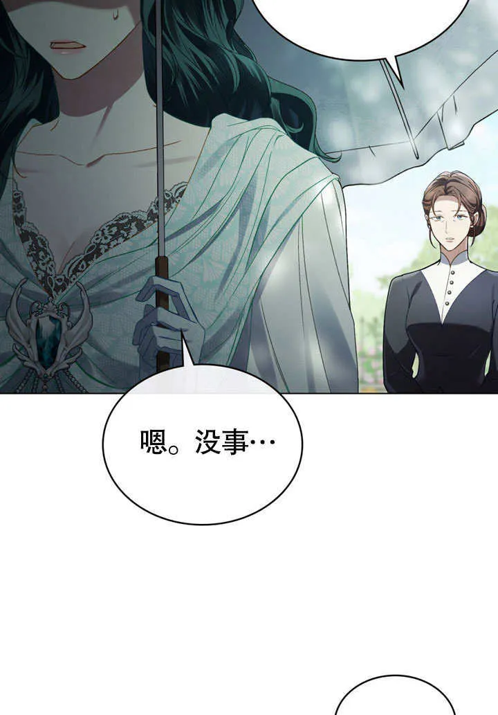 第08话12
