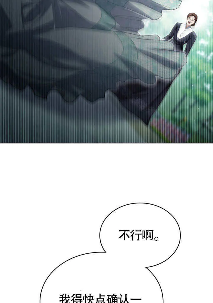 第09话7