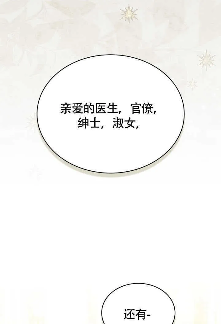 第36话18