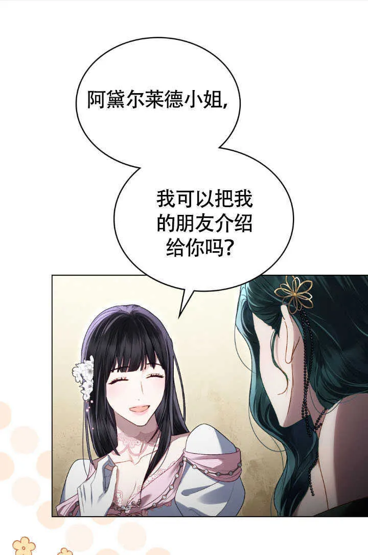 第36话72
