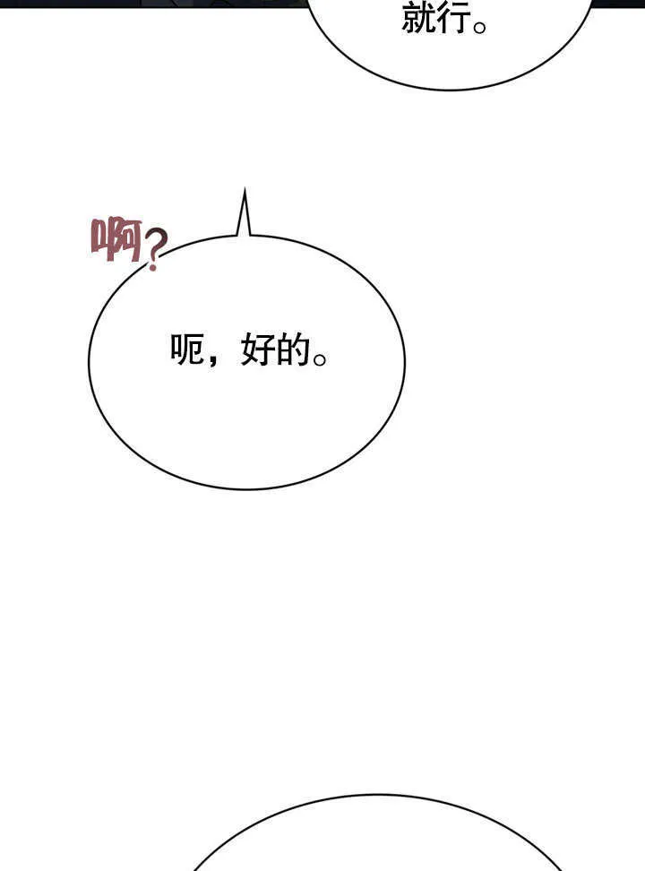 第17话50