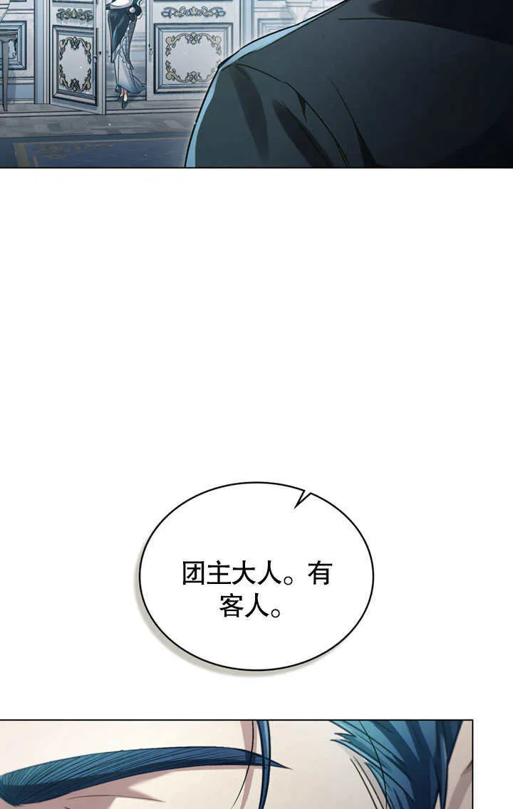 第14话10