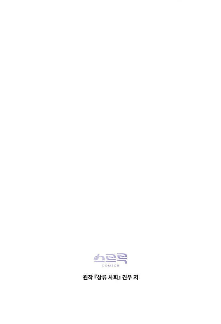 第08话77