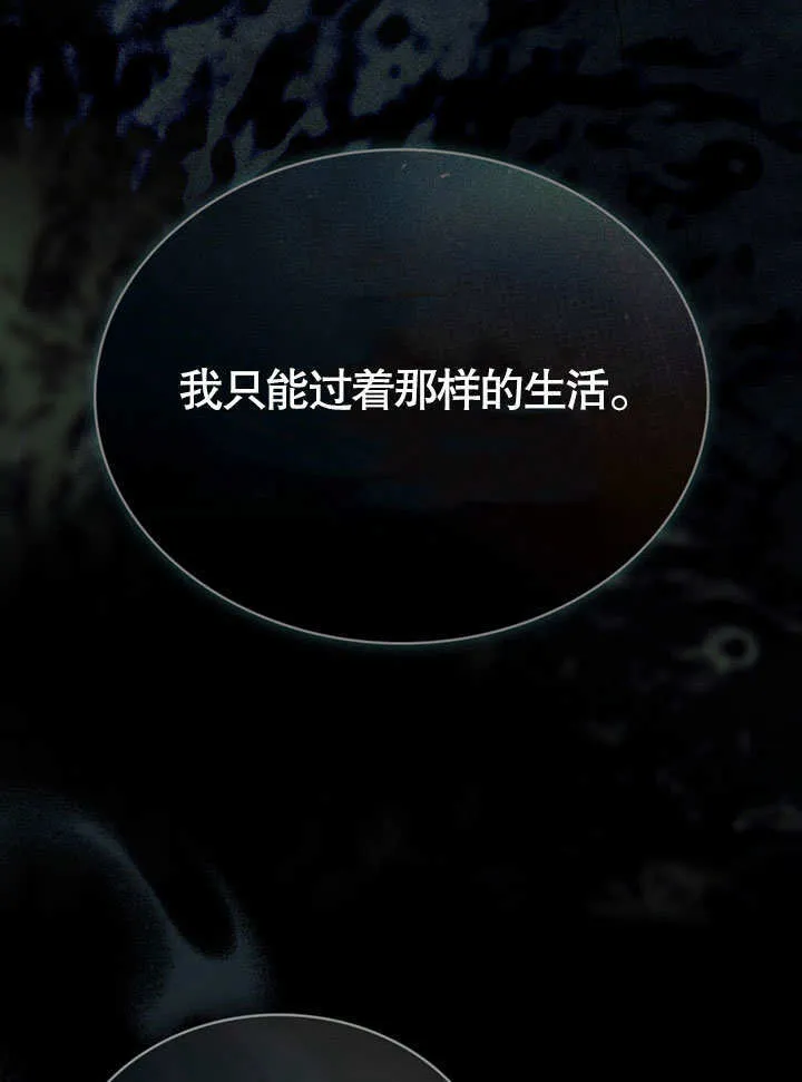 第07话84