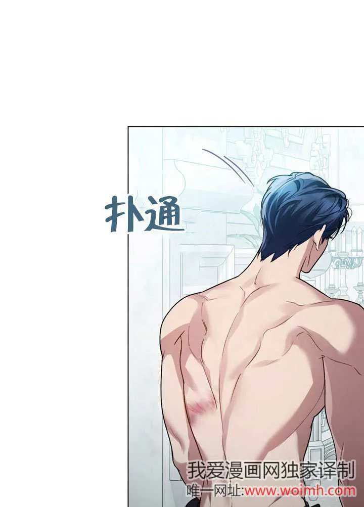 第21话77