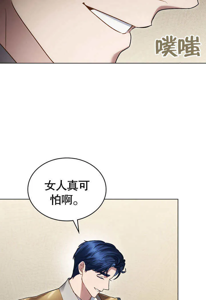 第25话69