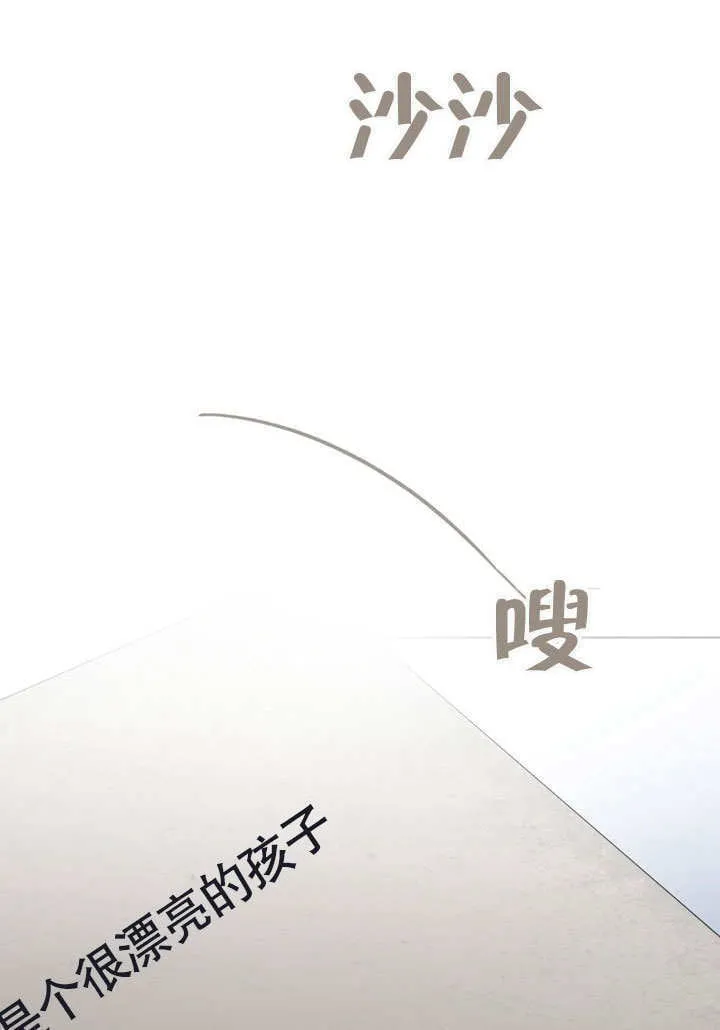 第23话42