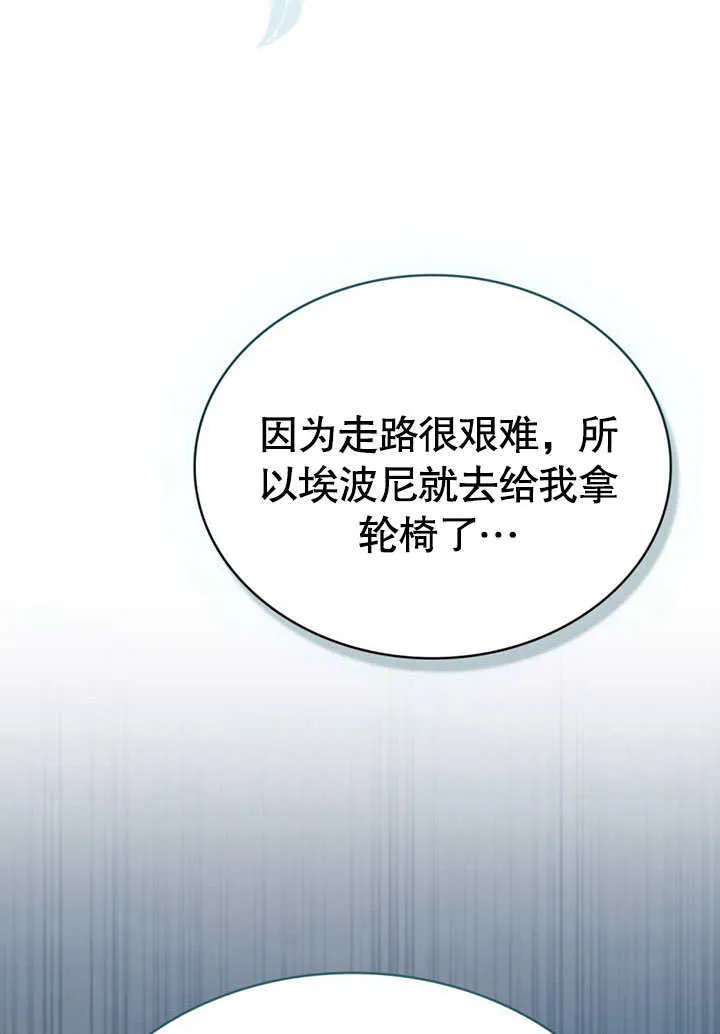 第10话29
