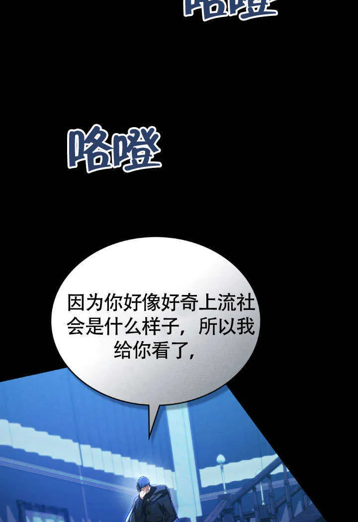 第33话20