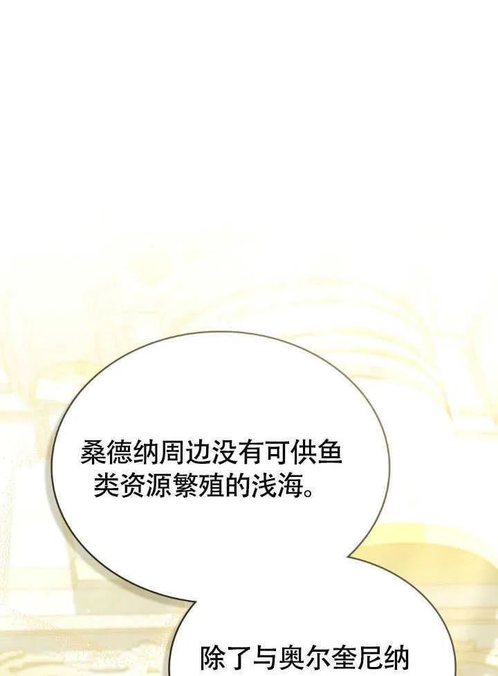 第37话15